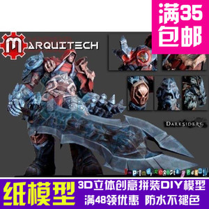 游戏暗黑血统天启diy纸模型