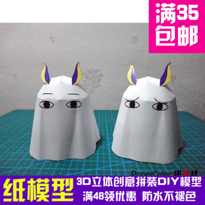尼托克丽丝梅杰德纸模型
