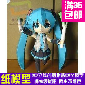动漫初音未来原版学生服精装版中文说明3d纸模型DIY手工手工纸模,模玩/动漫/周边/娃圈三坑/桌游,动漫游戏纸模,淘宝优惠券,粉丝福利购,淘宝优惠卷