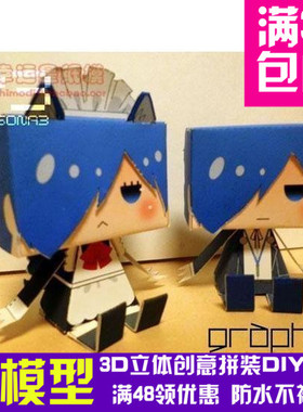 graphig系列Persona-33d纸模型DIY手工手工纸模纸模摆件玩具