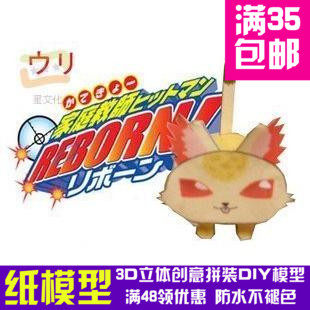 家庭教师模型价格 家庭教师模型图片 星期三