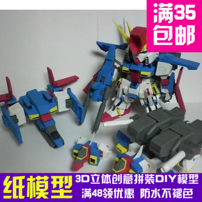 SD高达系列MSZ-010ZZ