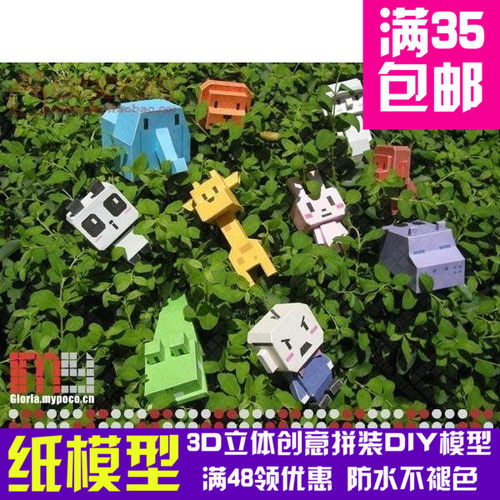 纸模ZOOKEEPER动物园管理员