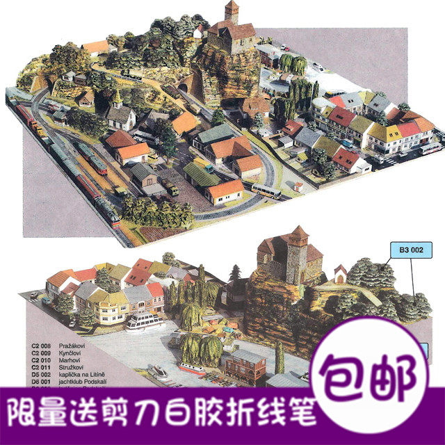 欧洲公路小镇场景建筑