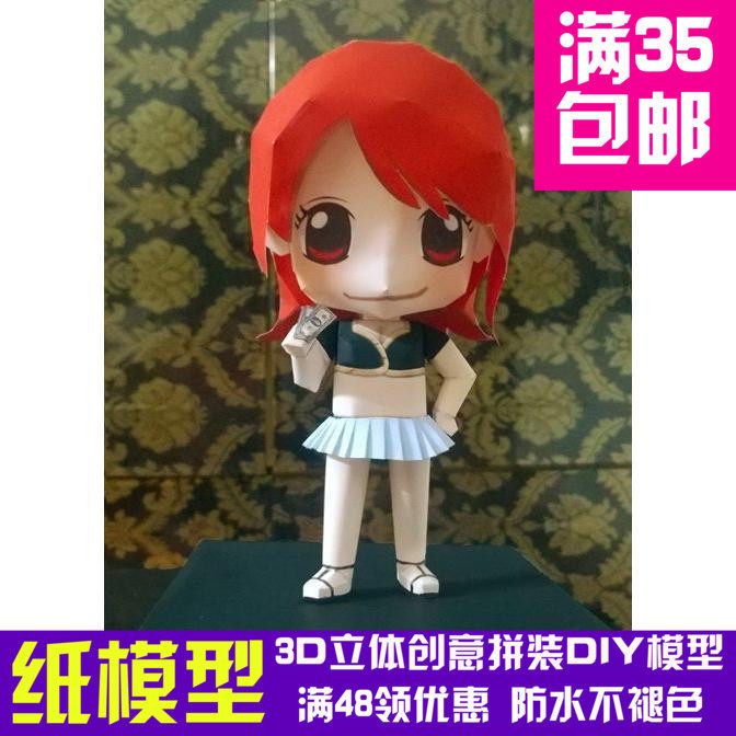 原创纸模动漫海贼王q版娜美3d纸模型diy手工手工纸模纸模摆件玩具