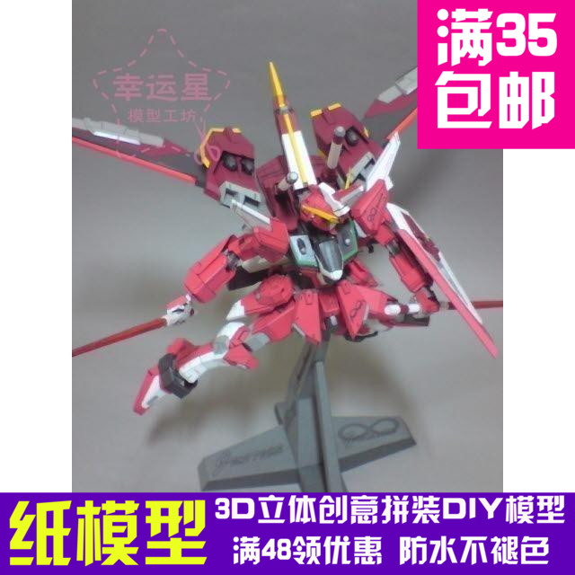 正比例高达系列ZGMF-X19A