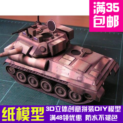 坦克Challenger2BritishMBT(2)军模3d纸模型DIY手工