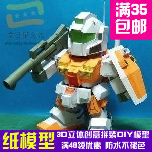 SD高达系列强化型吉姆RGM79PoweredGM3d纸模型DIY手工