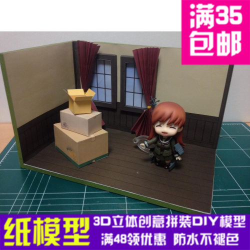 舰娘教务室母港纸模型