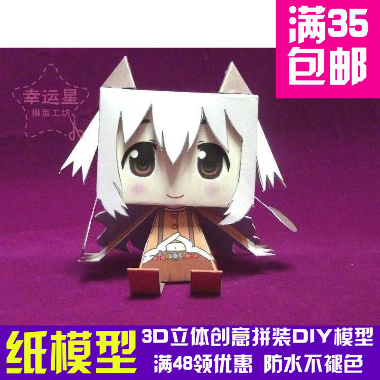 魔法少女小圆叛逆的物语百江渚3d纸模型diy手工手工纸模
