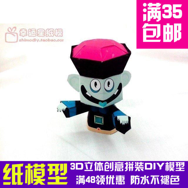 可爱的中国僵尸3d纸模型diy手工手工纸模纸模摆件玩具
