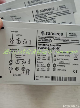 正品原装TV500L-200-5隔离信号转换器TV500L-100-5全新Senseca