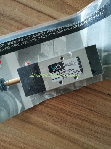 K52W1018-0000电磁阀VESTA