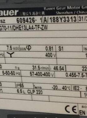 BAUER电机BS06-74H/D08MA4W/C2-SP全新