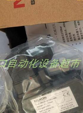 正品PA1000/B200P0242G14MS压力传感器NEXON