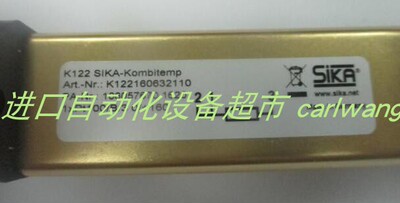 SIKA流量开关K122160632110