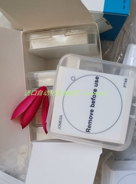 JOMESA FH1-GlasC玻璃上盖JMP2滤膜压合器CL-F0IL清洁薄膜胶带