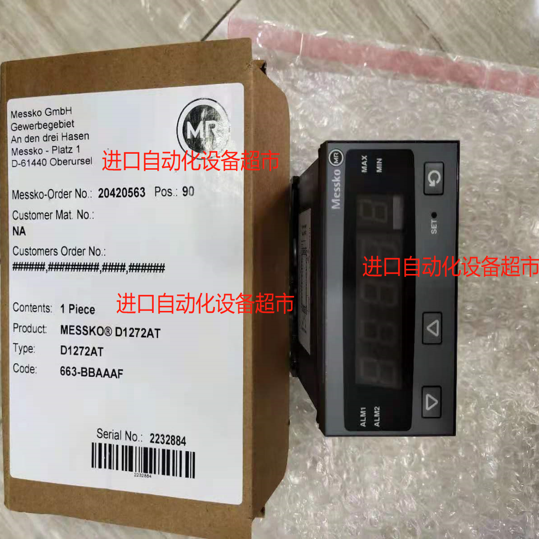 D1272AT663-BBBAAF温控显示器