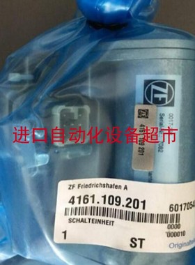 ZF 4161109202换挡电磁阀ZF 4161.109.202拨叉开关现货