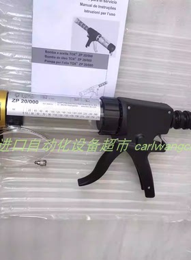 正品现货TOX ZP 20/000注油枪KIEPE HEN 211拉绳开关