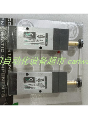 库存原装VEAM 11-7345钳子46736钳子VESTA NM52W1S-PR-IL电磁阀