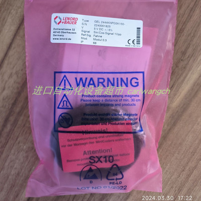 GEL2444KZPG5K150编码器L+B