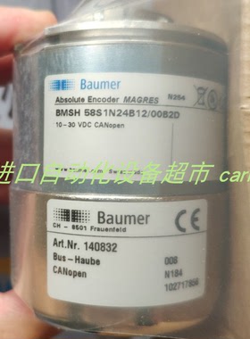 正品BAUMER GXMMW.A203P33编码器SPM SLD733TCP震动传感器