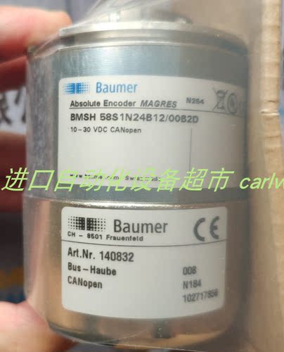 BMMH58S1N24H12编码器Baumer