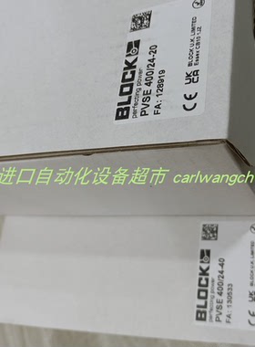 VESTA NM52W1S-PR-IL电磁阀现货puregas除水器PHF212M22原装