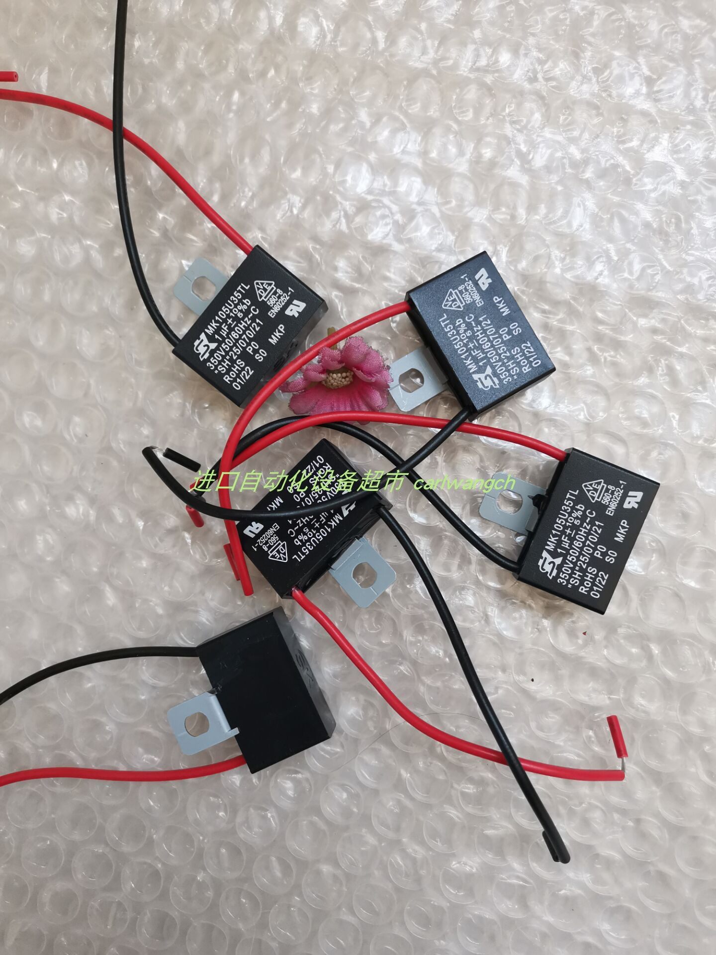 MK105U35TL电容原装skCF505U25LF