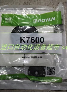 K2529 GOYEN原装 K5004膜片K4502 K10200 K2003维修包 K7600