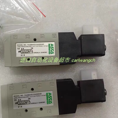 SCG531C017MS230/50电磁阀ASCO