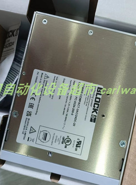 BLOCK正品PCC-0148-200-2电源模块PCC-0148-100-2 PCC-0124-400-2