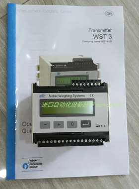 Vishay nobel AST-3P重量变送器BN-132C1U S084执行器Elodrive