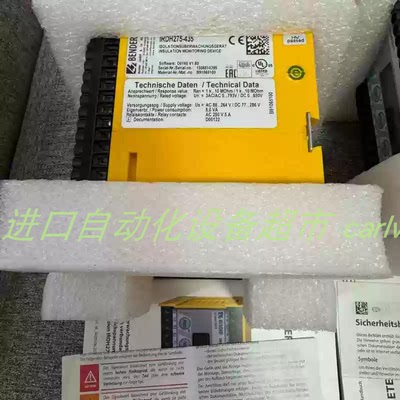 原装IRDH375-435监视仪Bender