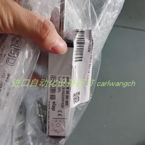 DM5S-011114E0变送器GMC