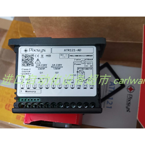 PIXSYSATR121-AD温控器
