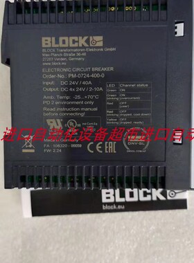 BLOCK库存PC-0324-100-0电源PC-0324-200-0模块PC-0124-050-0