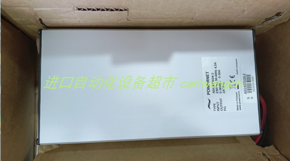 通讯模块IMAVHMSAB7013-C