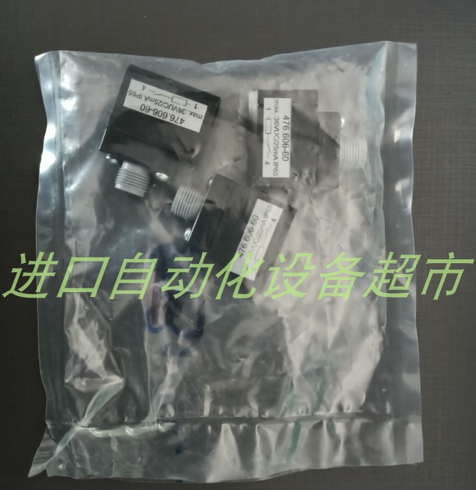 477.451-60分配器WOERNER