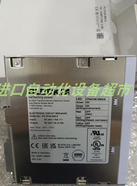 Bifold电磁阀FP06P-S1-A04-32-NU-SA-27A-24D-35-K85-L209