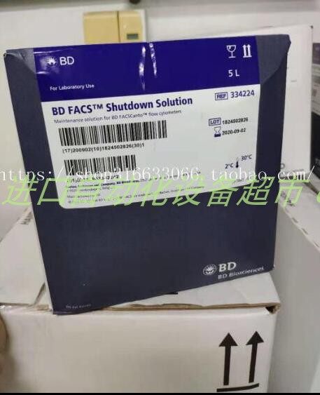 BD342003鞘液BD336911