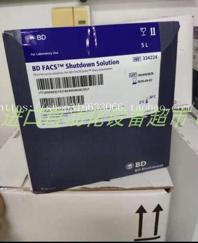 BD342003鞘液BD336911