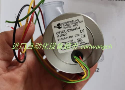 U51DL-024kk-4鼓风机Micronel