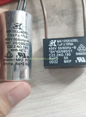 原装电容SK RE1505D01/MK205J40RL/MK305J40RL库存现货