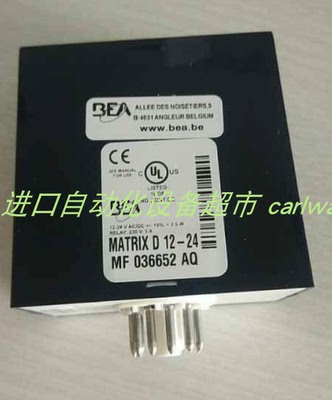 MATRIX-D-12-24地磁开关BEA