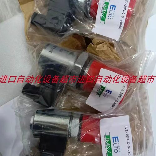 RV3-16N-S-0-35电磁阀IMAV