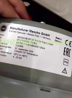 全新正品Messko PSLC242电源HYDAC ETS 1701-100-000温控器