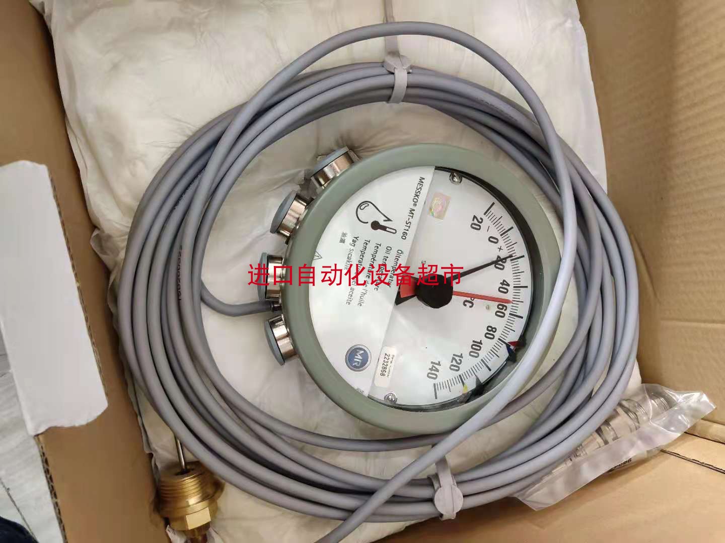MT-ST160SK/TT油面温度计Messko