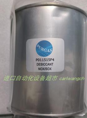 Altec P011515F4干燥器Puregas无热干燥器VSA3-22M-022